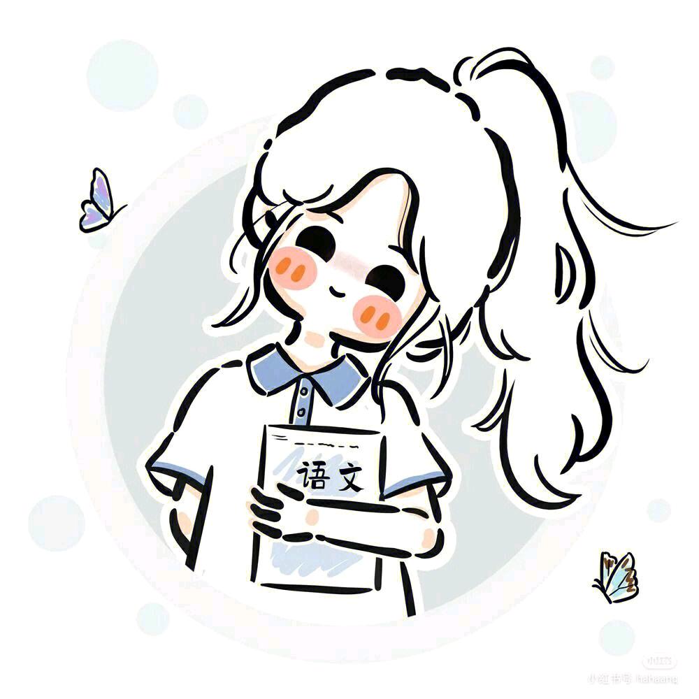 上课读书