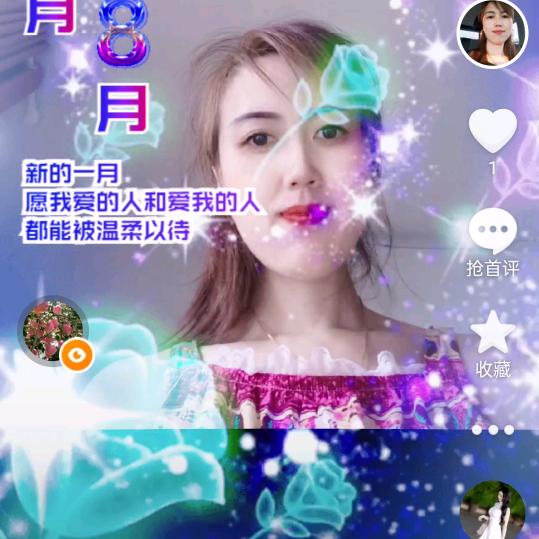 会姐姐