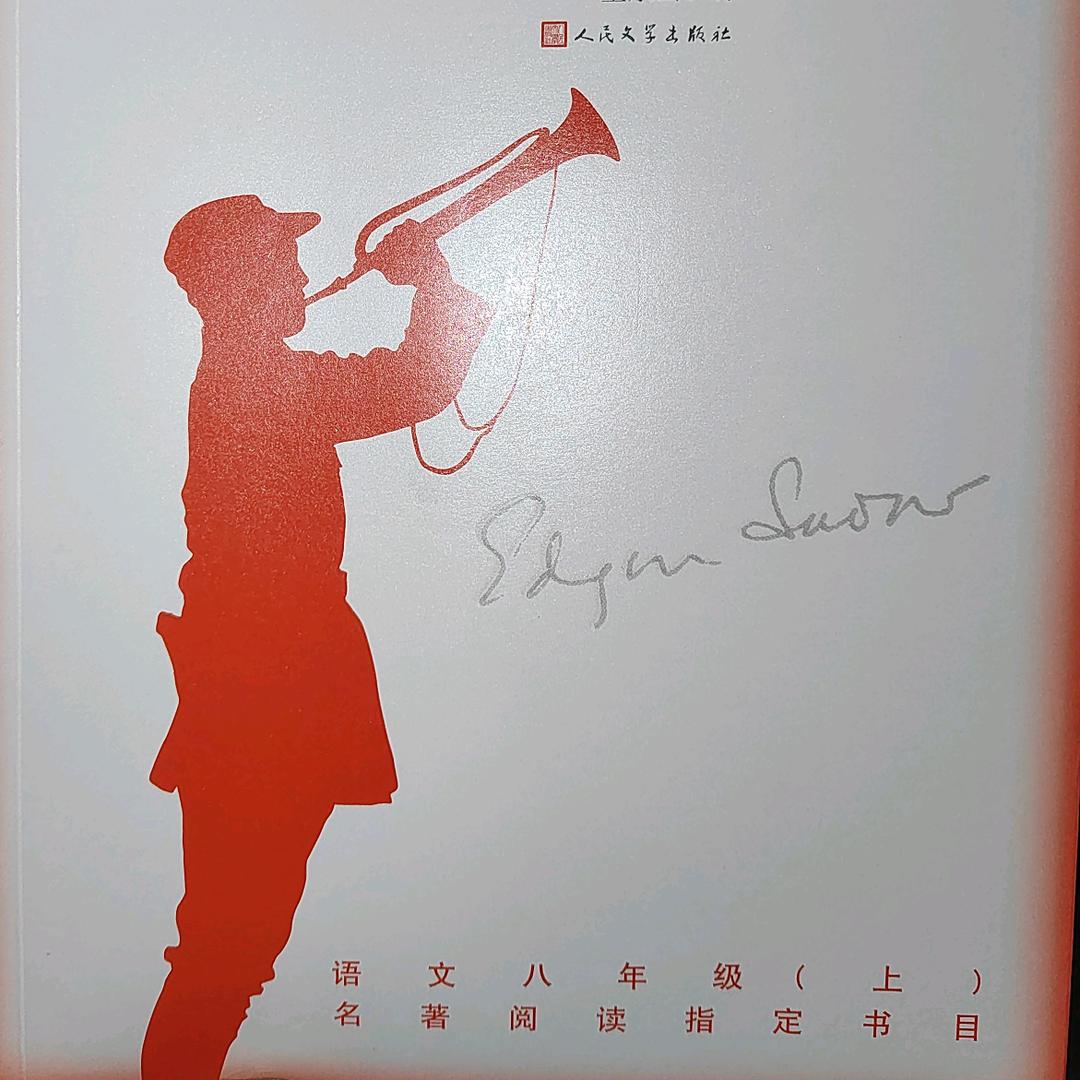 撸起袖子加油干