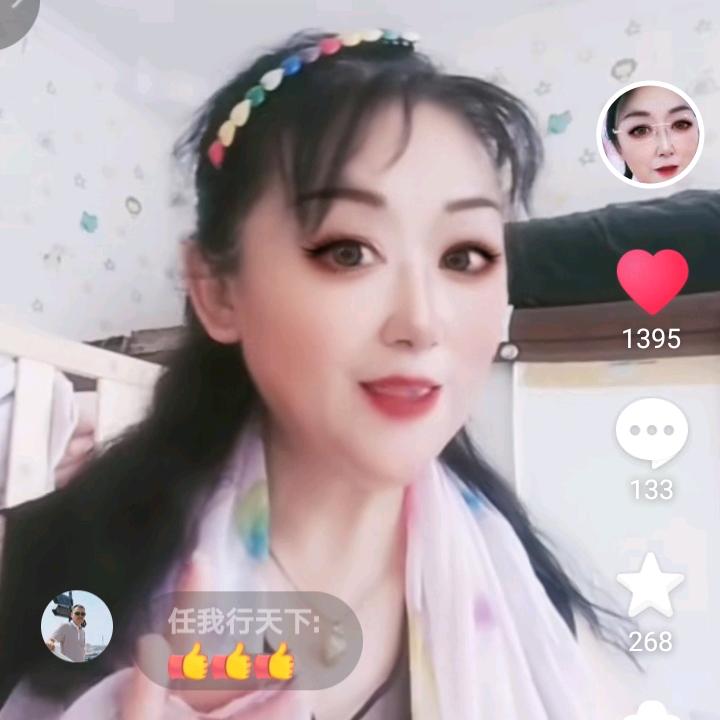 今生有缘