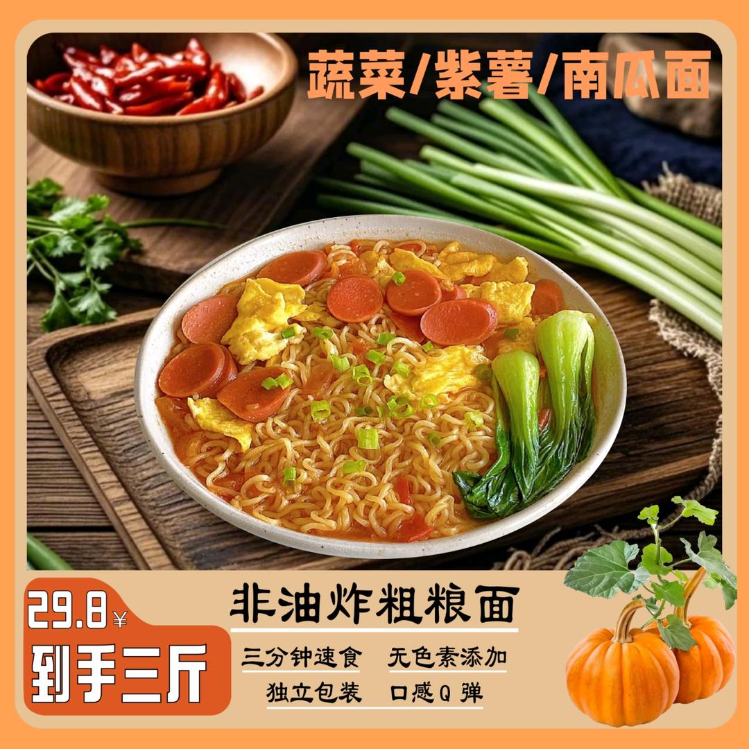 博雅速食企业店