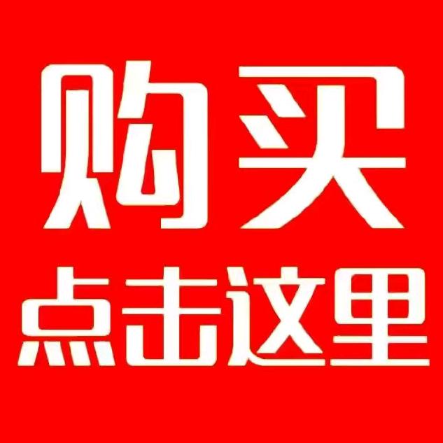 晓萍中老年女装