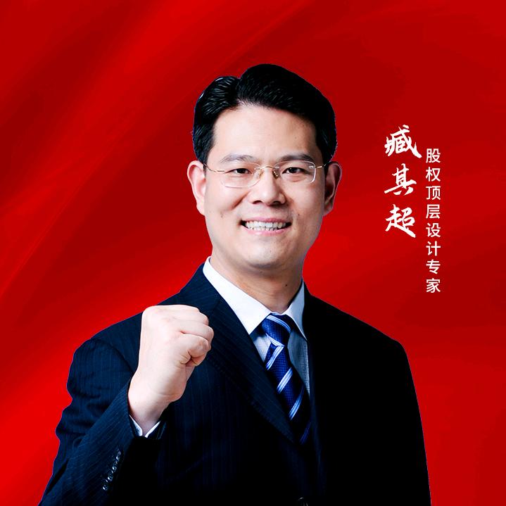 三藏优选