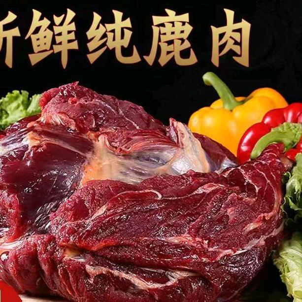 灵娟生鲜店