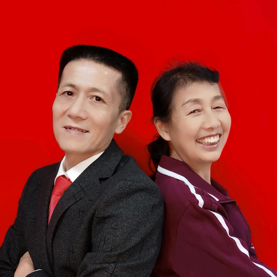 老成凤姐夫妇