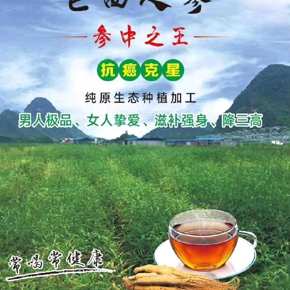楊哥