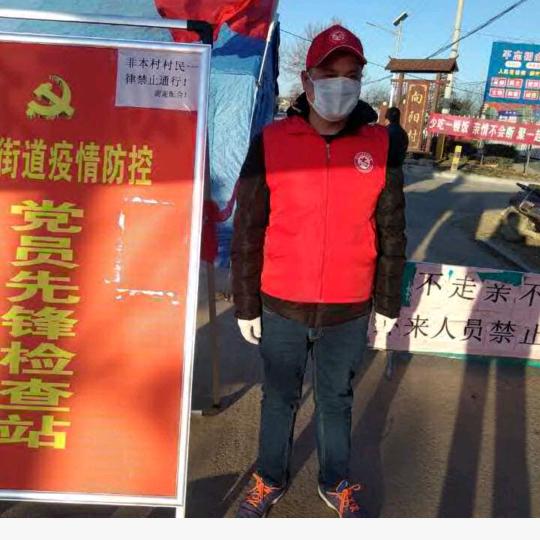 崔智