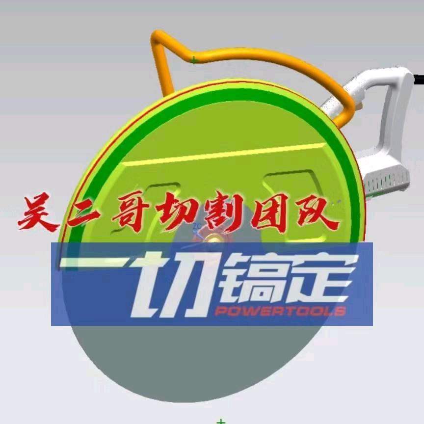 吴二哥黔南匠心钻切☆