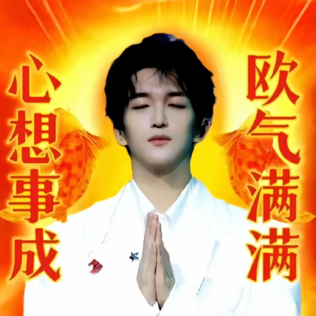 明天见^
