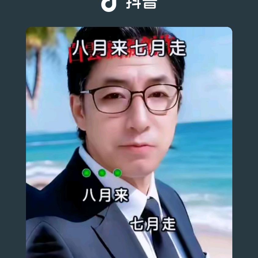 白云飘飘不定时开播
