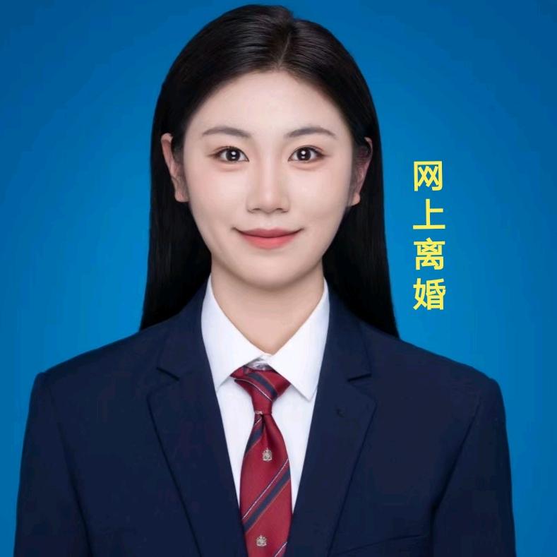 @婚姻律助—晴老师