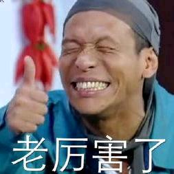 有缘人