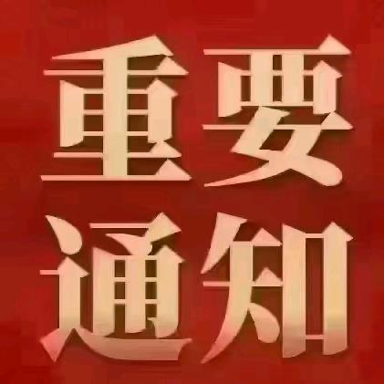福霖（手机摄影）