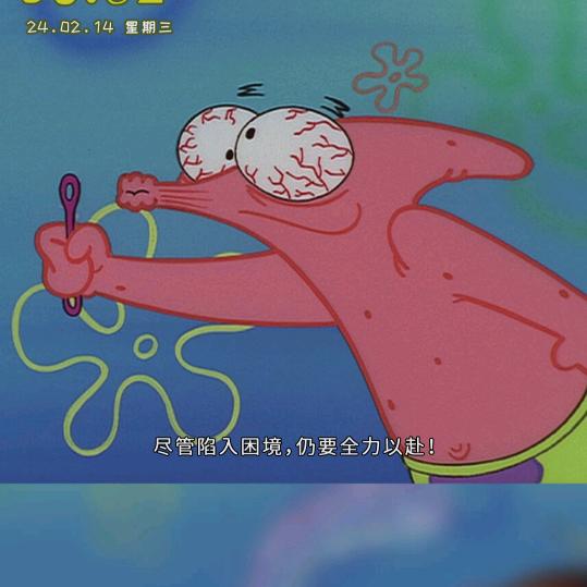 歪比巴卜（三角洲歪比巴卜）
