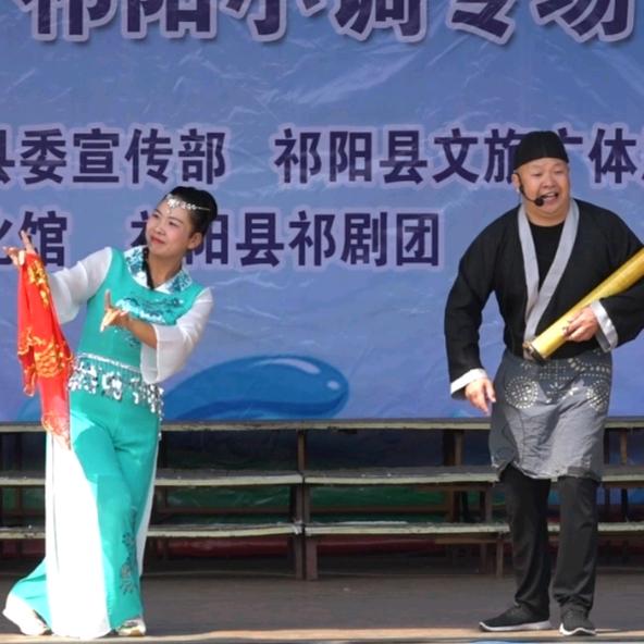 渔鼓戏王智艳