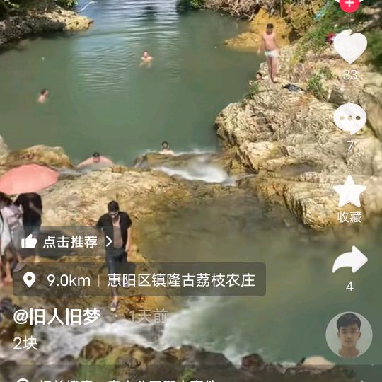 自在如风