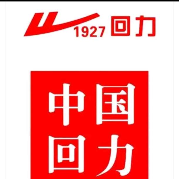 回力1927