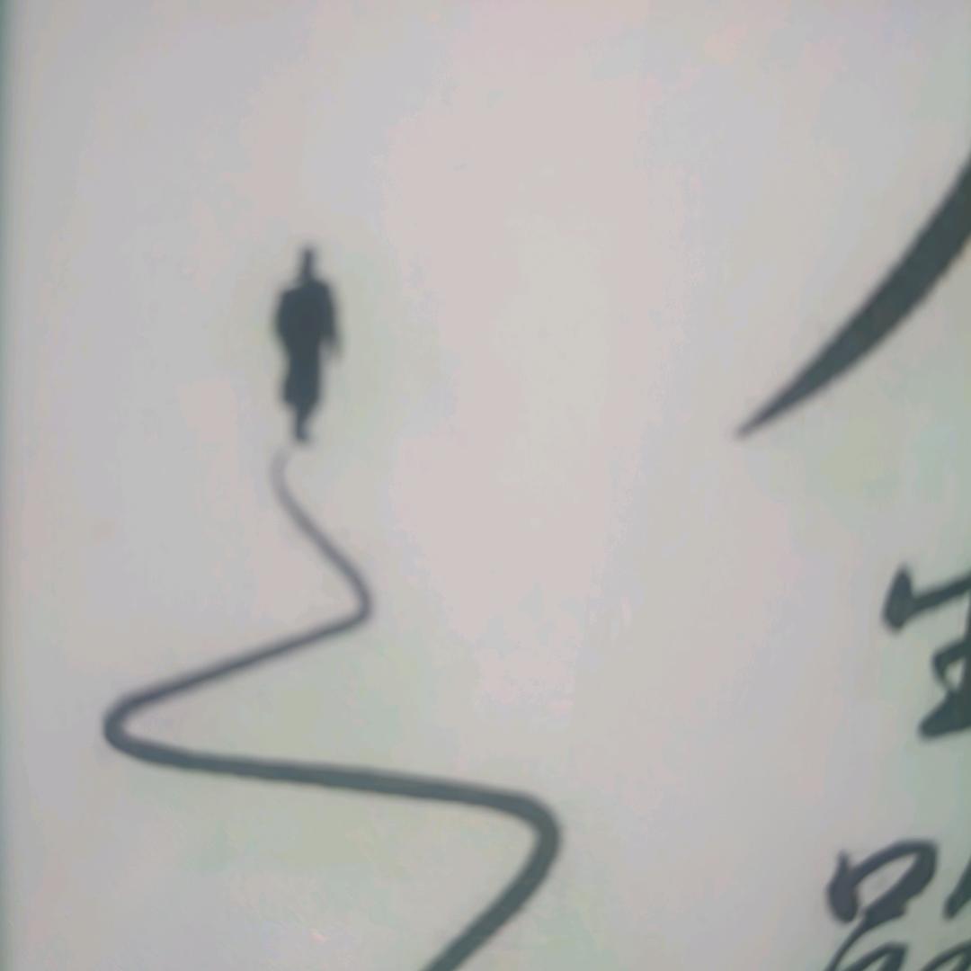 李笑妖，