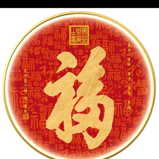 开心人生
