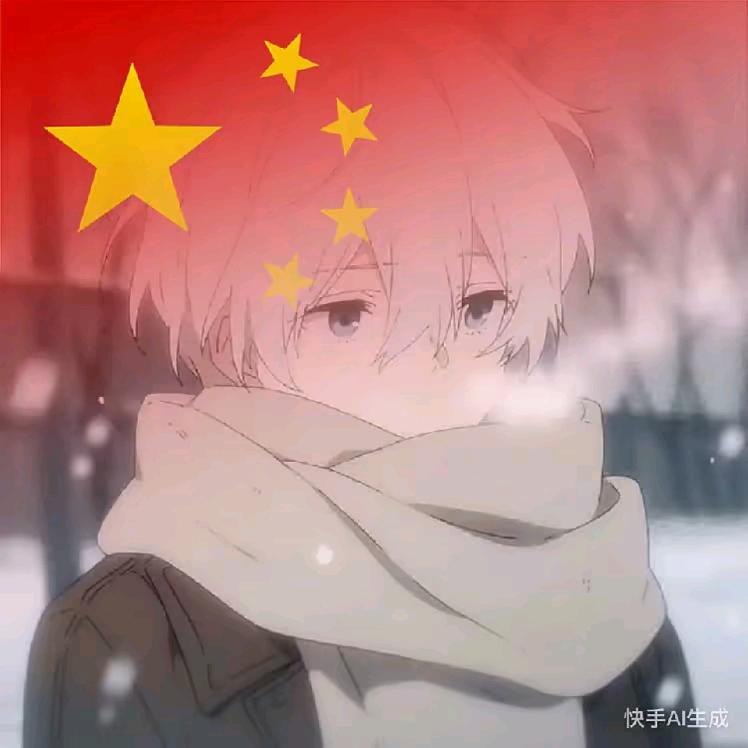 吊清泉