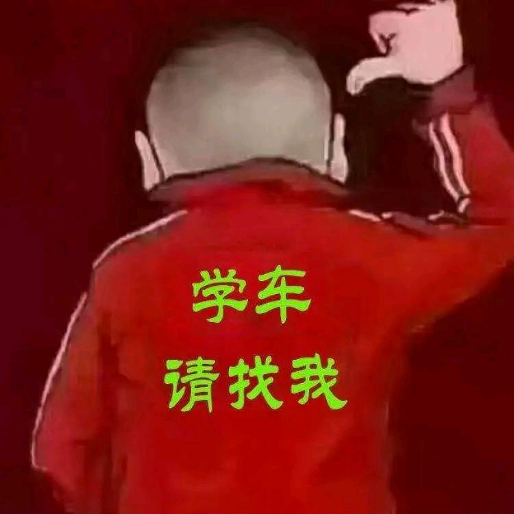 快速极速先考试后富