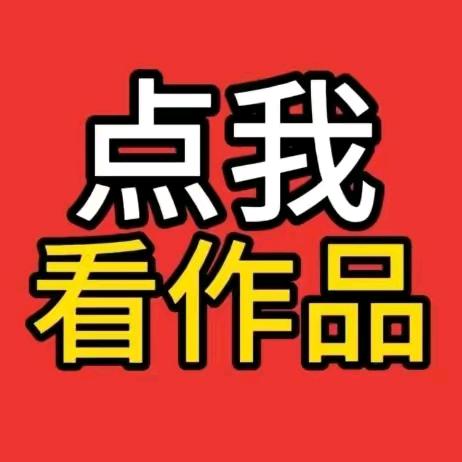 小花姐姐