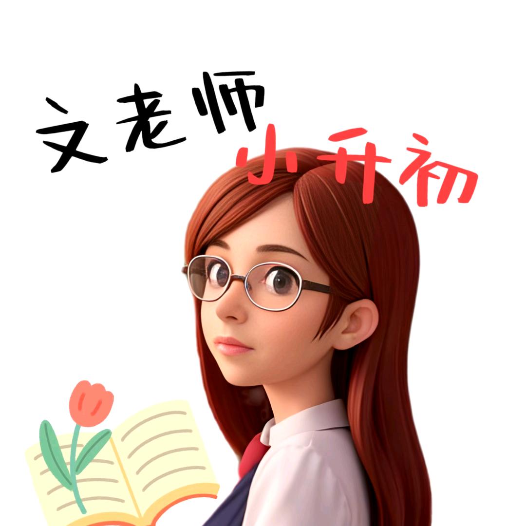 助理老师