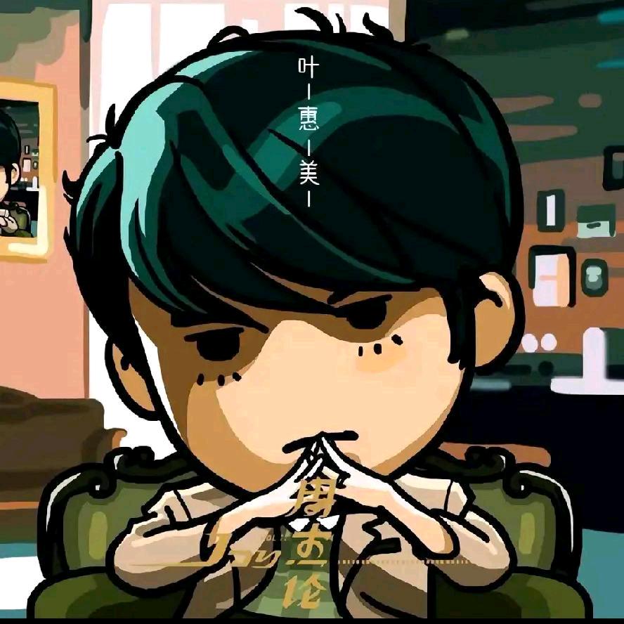 枫