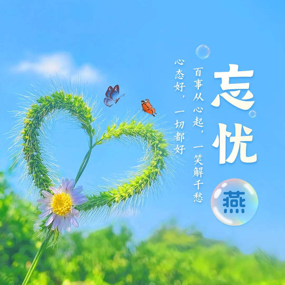 祖燕