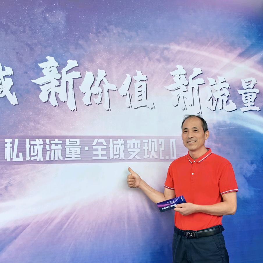 仙草美·阿强省