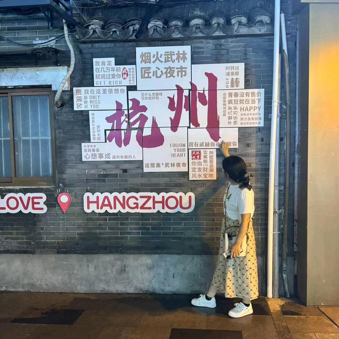 李子