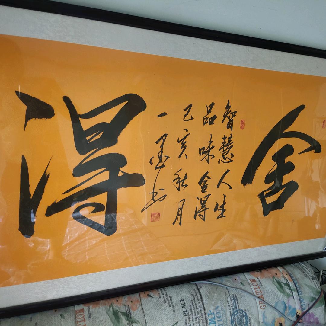 心灵