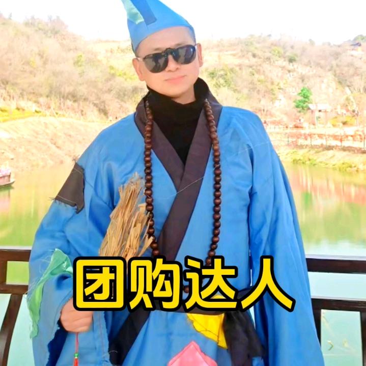 京山江南