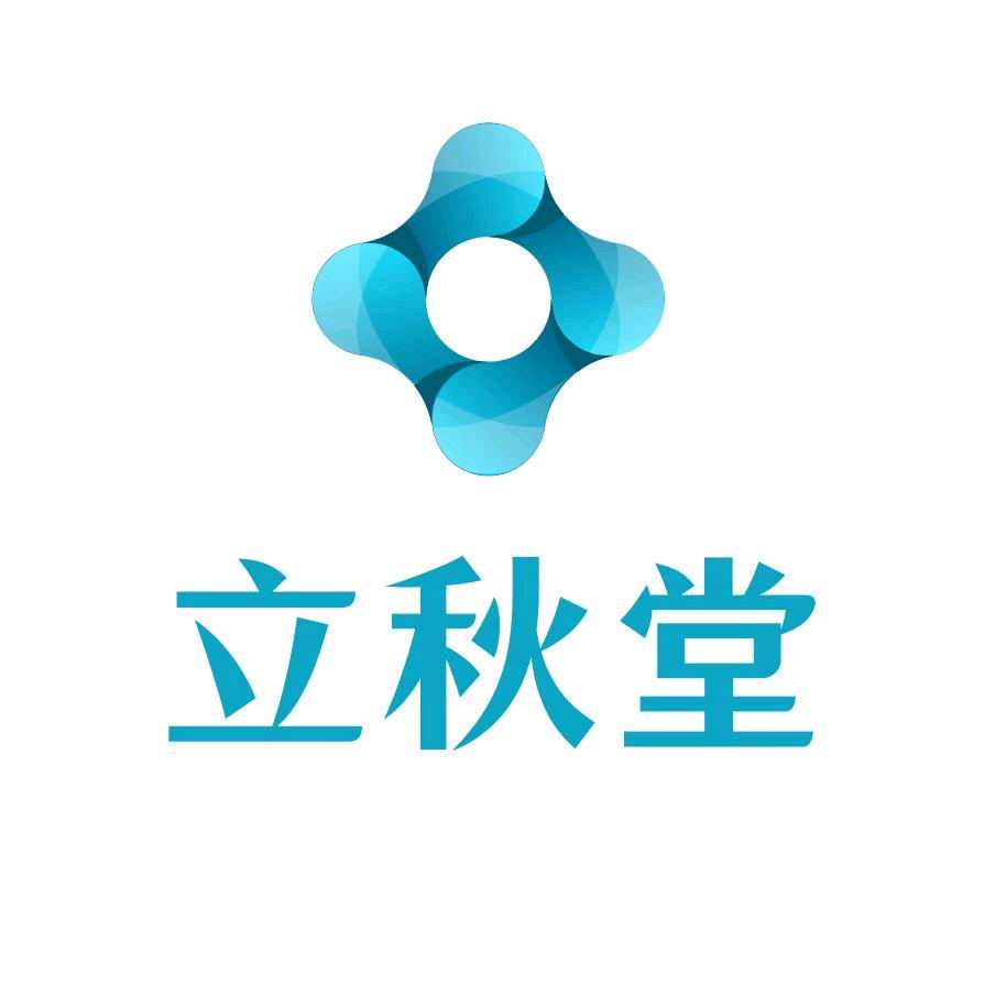 立秋堂肩背调理馆