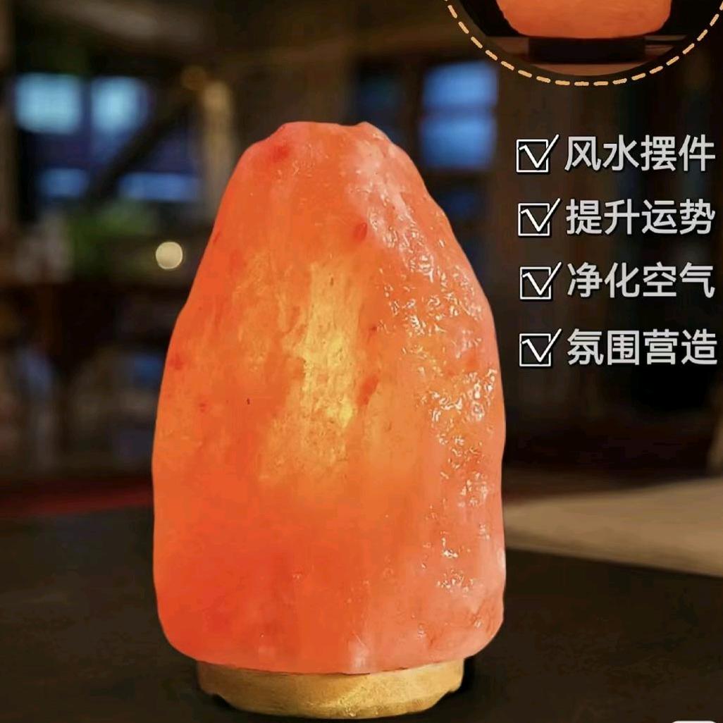 兰玲臻选阁盐灯