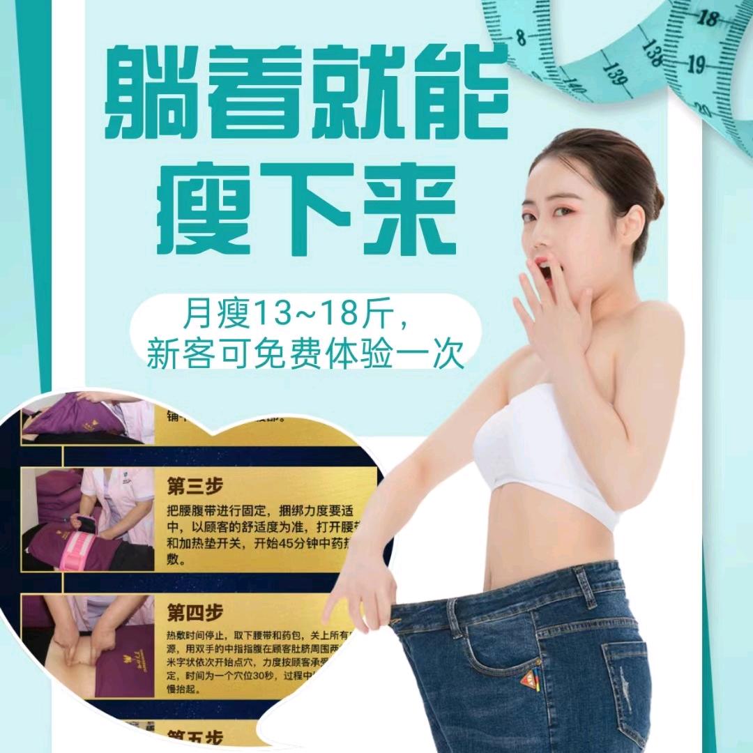 孙劝艾美专业瘦身淮滨城关女人街二店