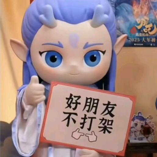 叫我稳稳啦（涨粉版）