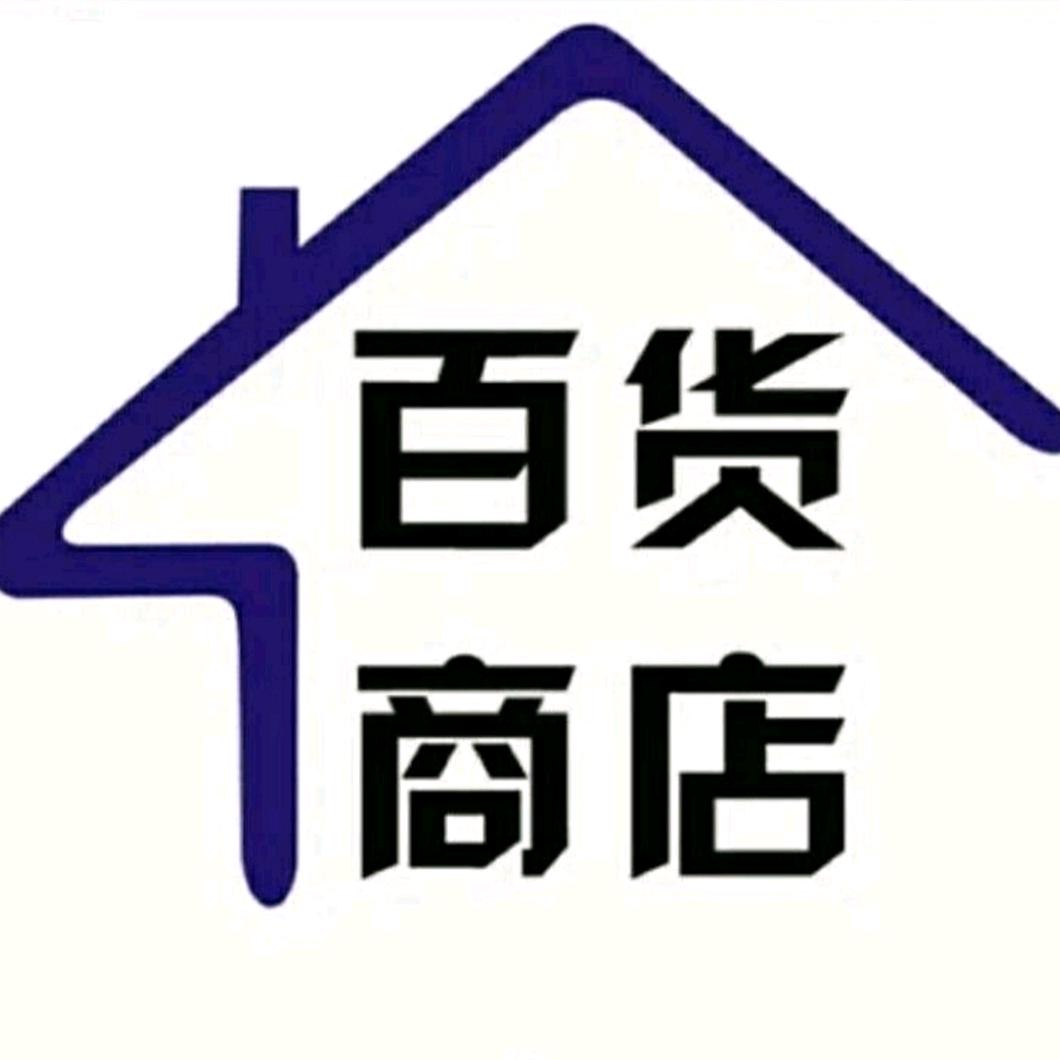 甄选优品【小物件】