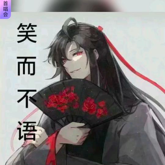 慧凯妮