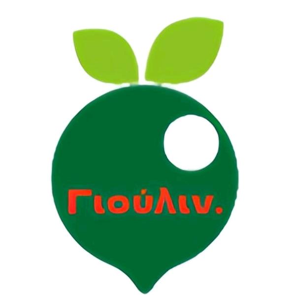 Γιούλιν.家电