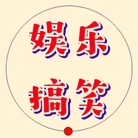 频频搞笑段子