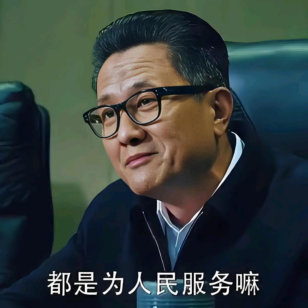 汉东省书记高育良