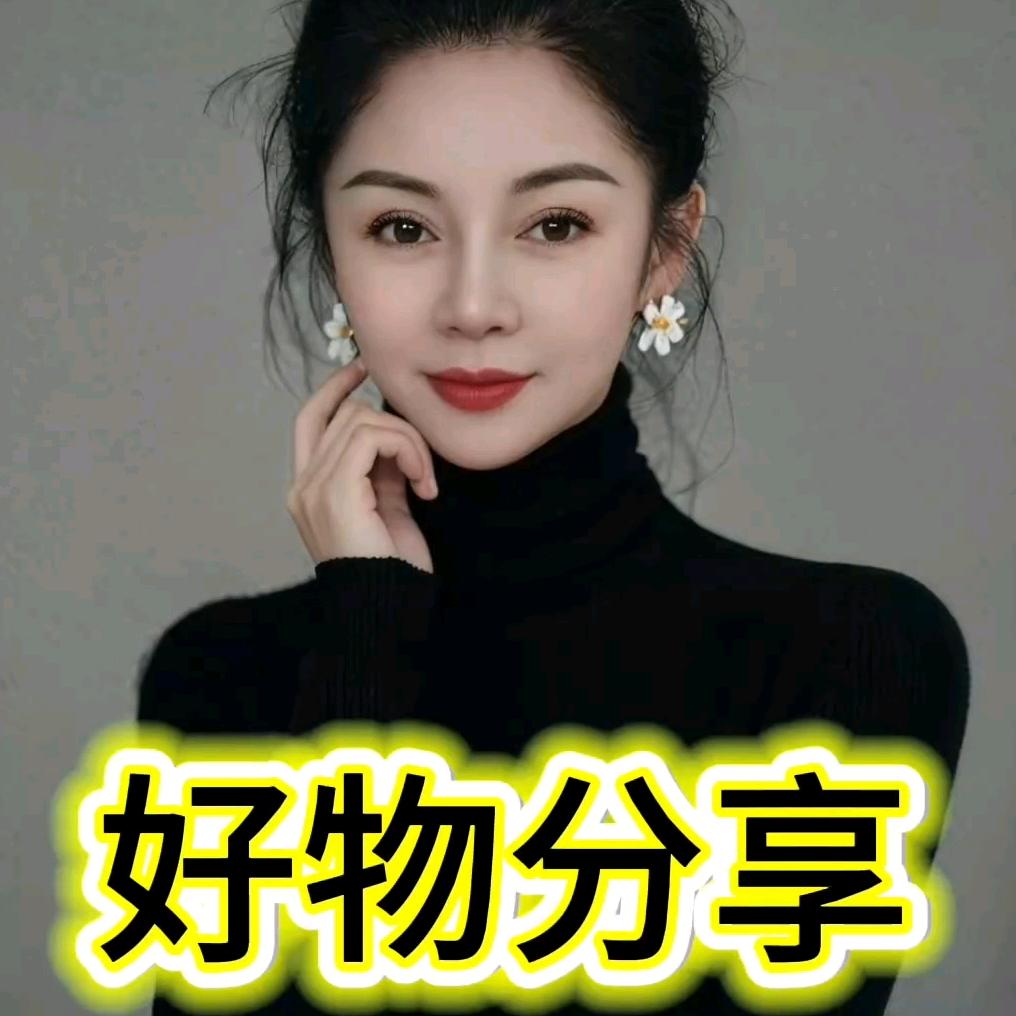 家琪好物推荐达人