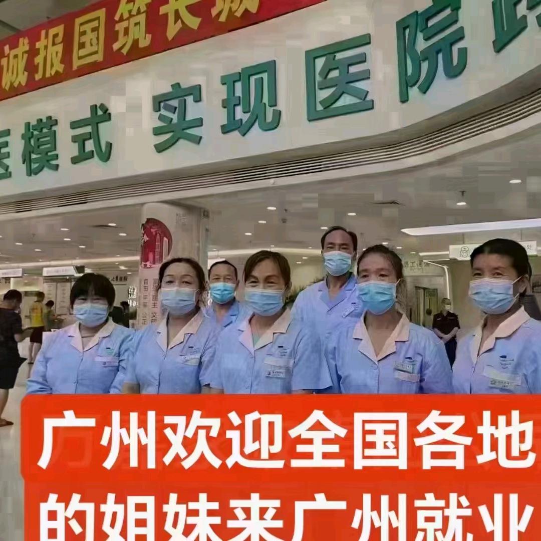 小赵家政