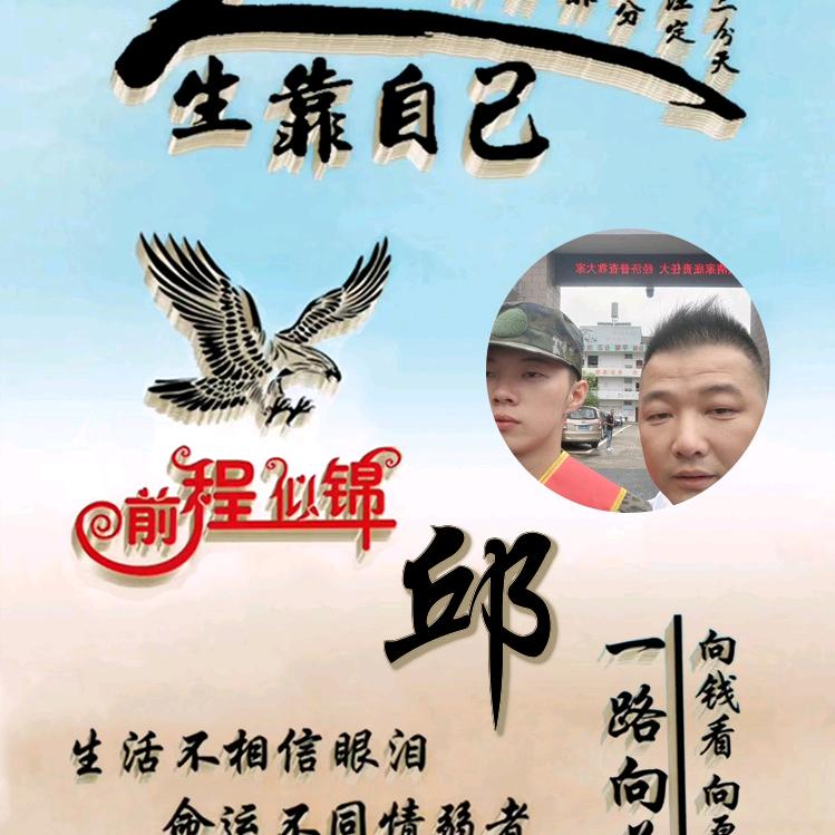 邱云华