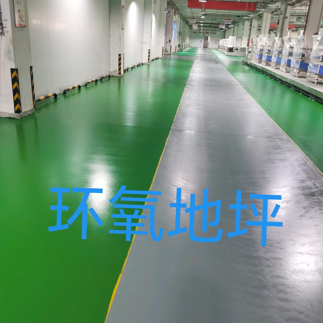 环氧地坪漆    余