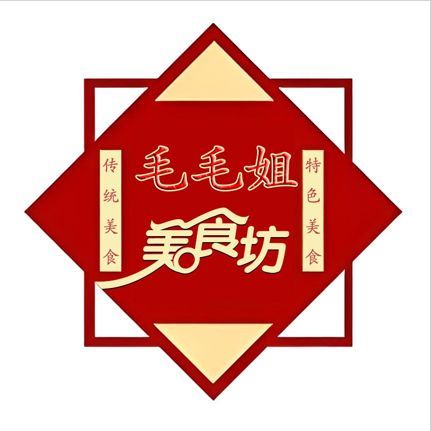 毛毛姐美食坊
