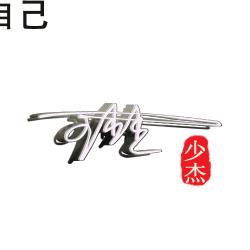 少ヾ杰