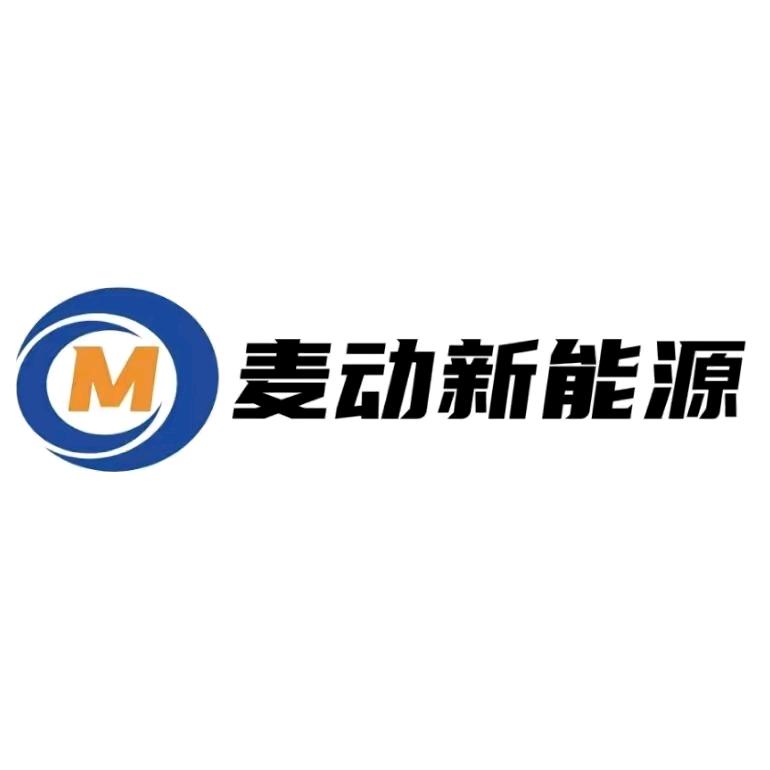 济南新能源货车租售(麦动未来）