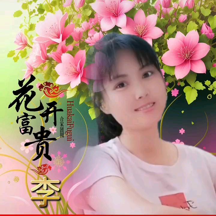 独秀